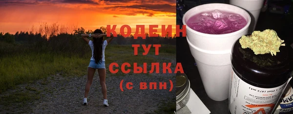 кокаин VHQ Волосово