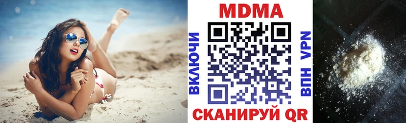 МДМА молли  Купить  Аргун 
