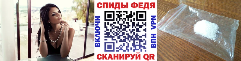 МЕТАМФЕТАМИН витя Купить закладки Аргун