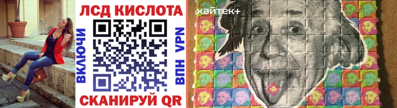 Марки N-bome 1,8мг  Купить закладки  Аргун 