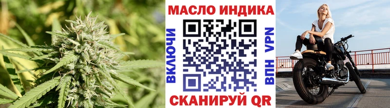 ТГК вейп с тгк  Купить  Аргун 